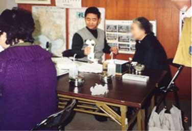 January 1995: Great Hanshin Awaji Earthquake