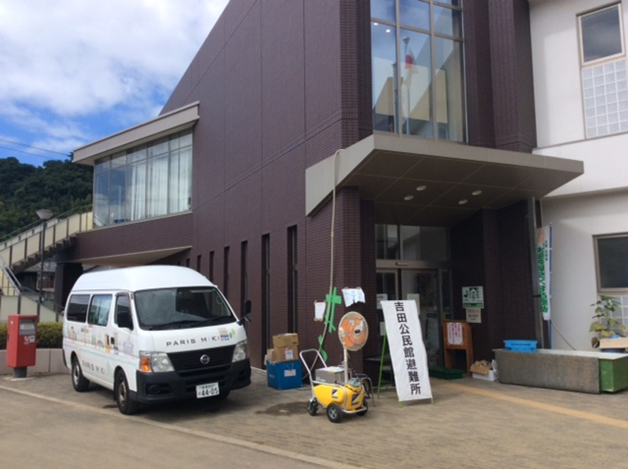 愛媛県　吉田公民館